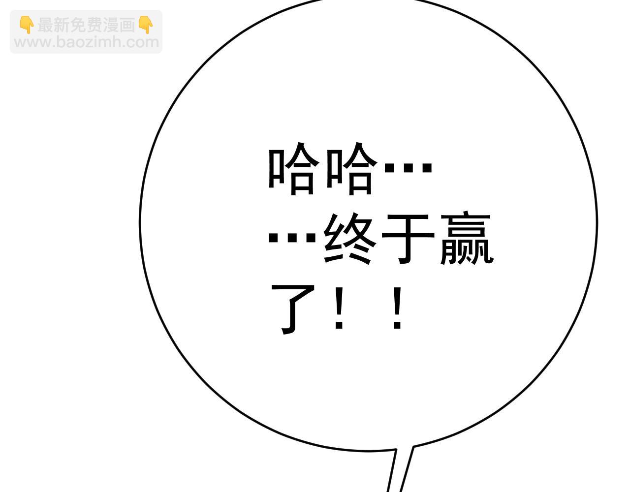 第92话  战斗类天赋升级！142