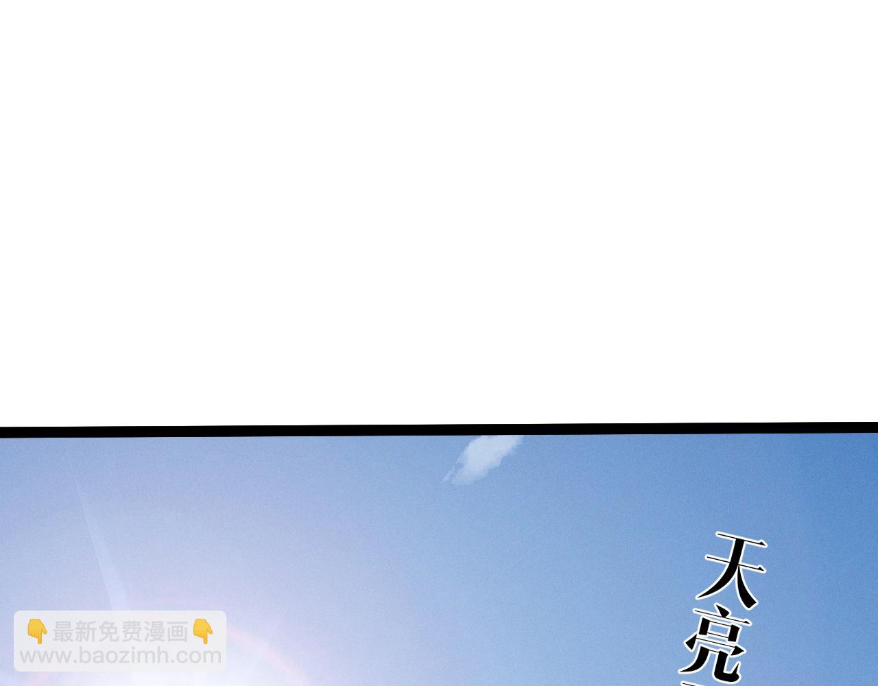 第92话  战斗类天赋升级！150
