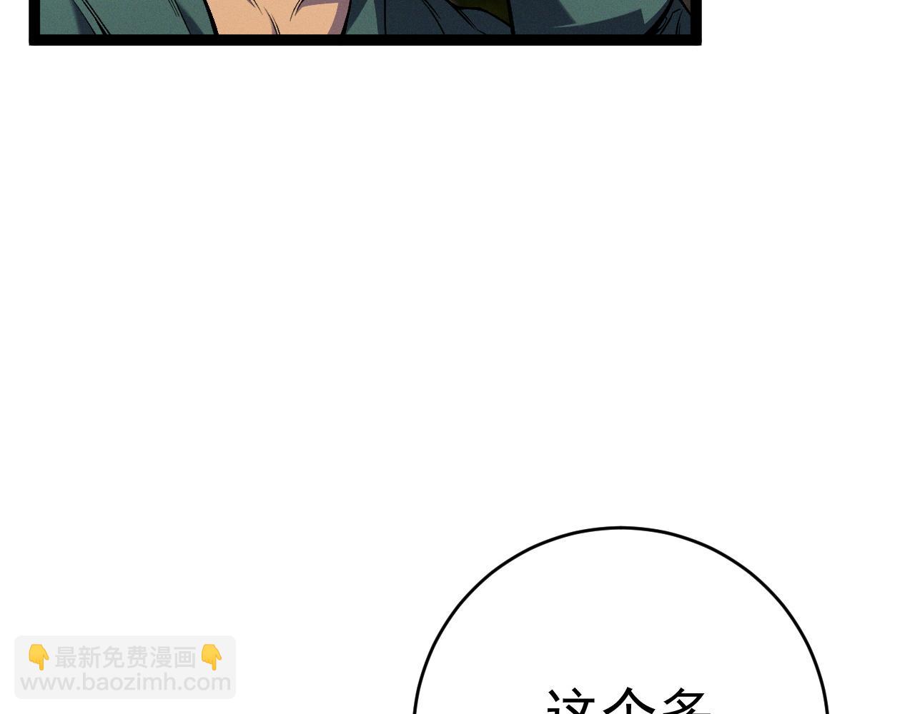 第92话  战斗类天赋升级！16