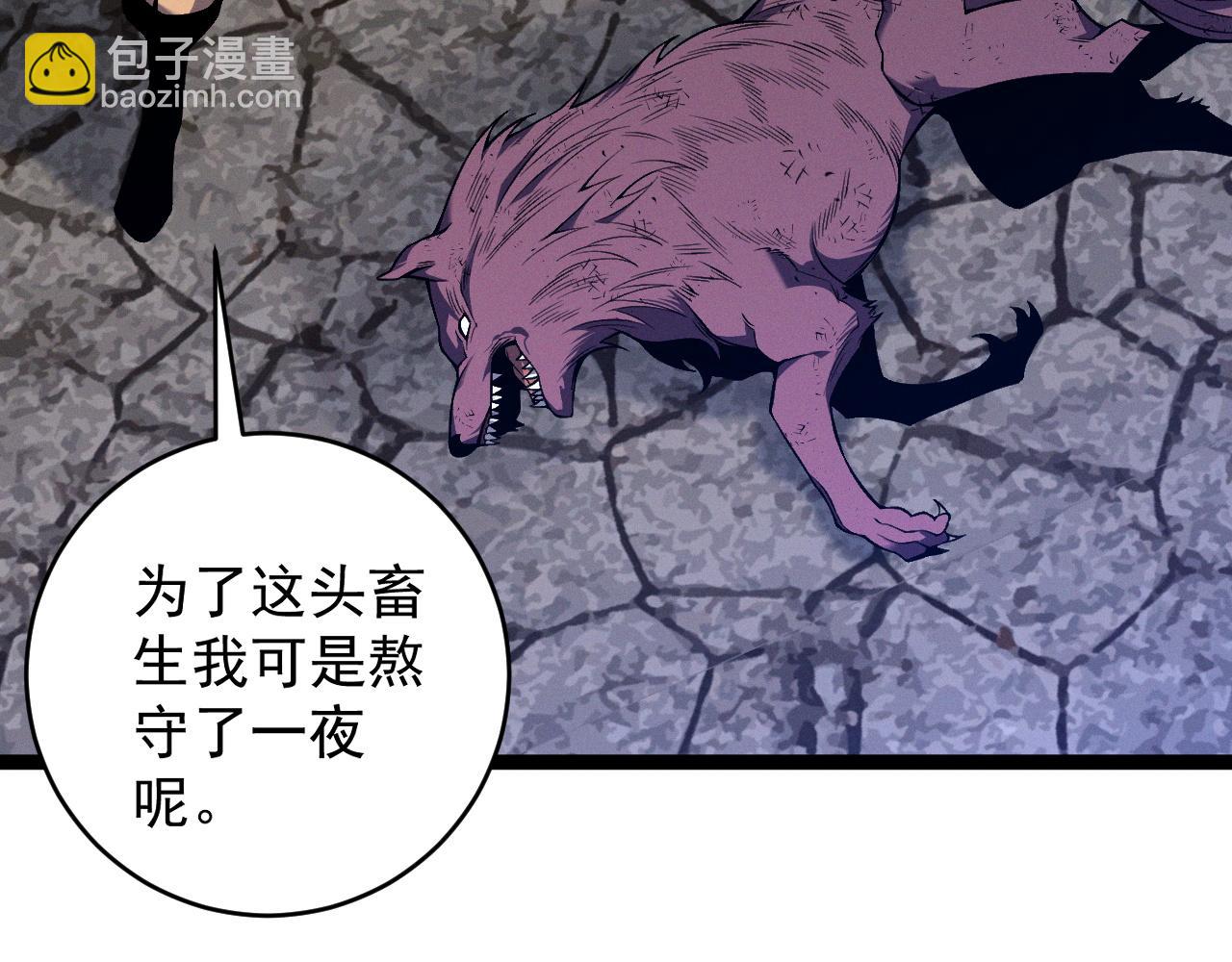 第92话  战斗类天赋升级！25