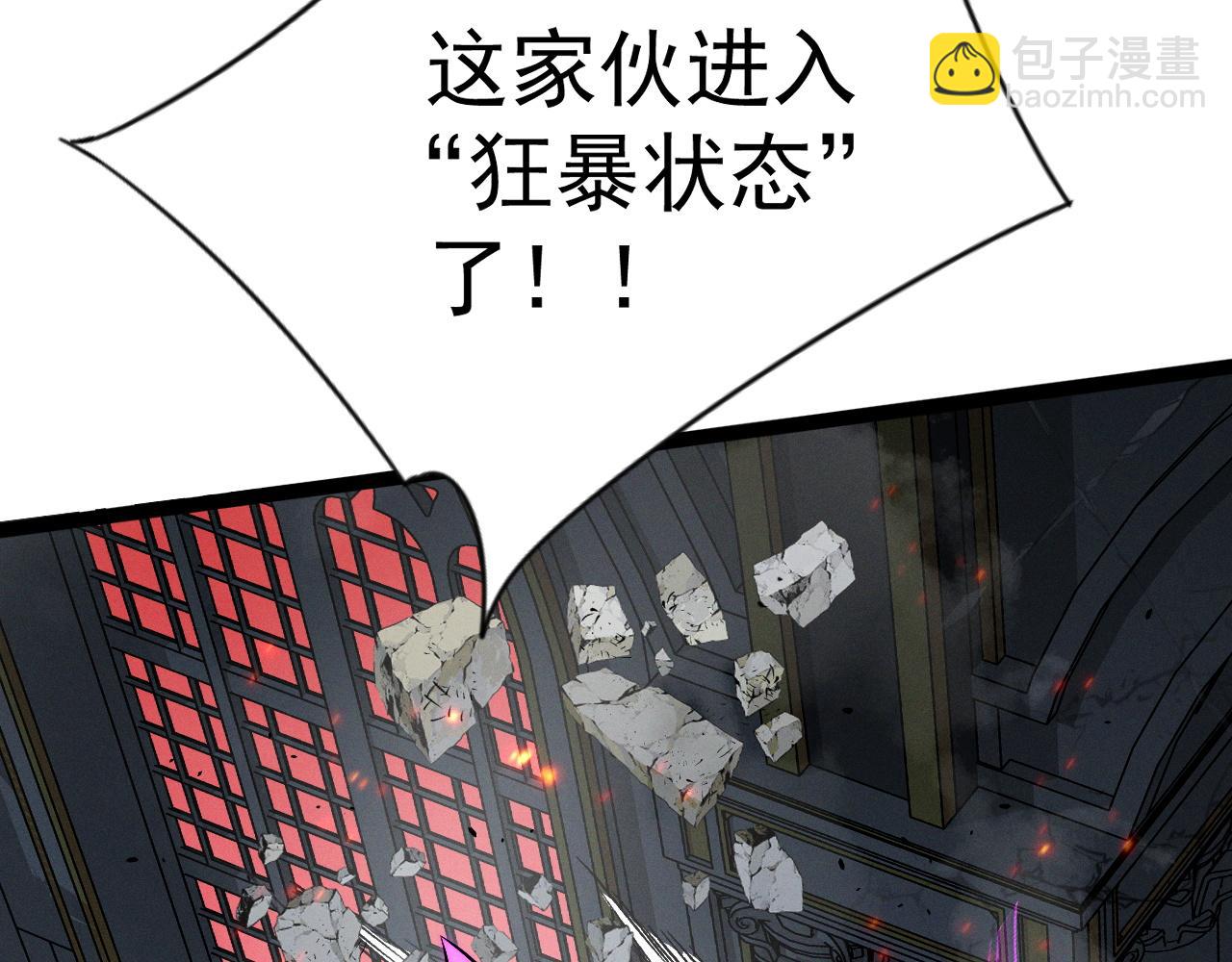 第92话  战斗类天赋升级！65