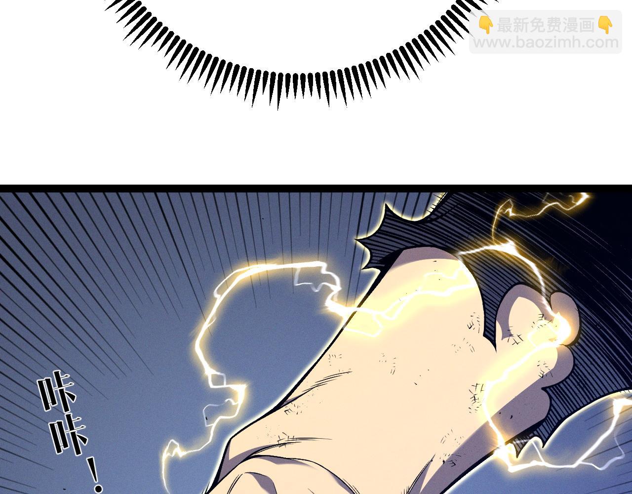 第92话  战斗类天赋升级！70