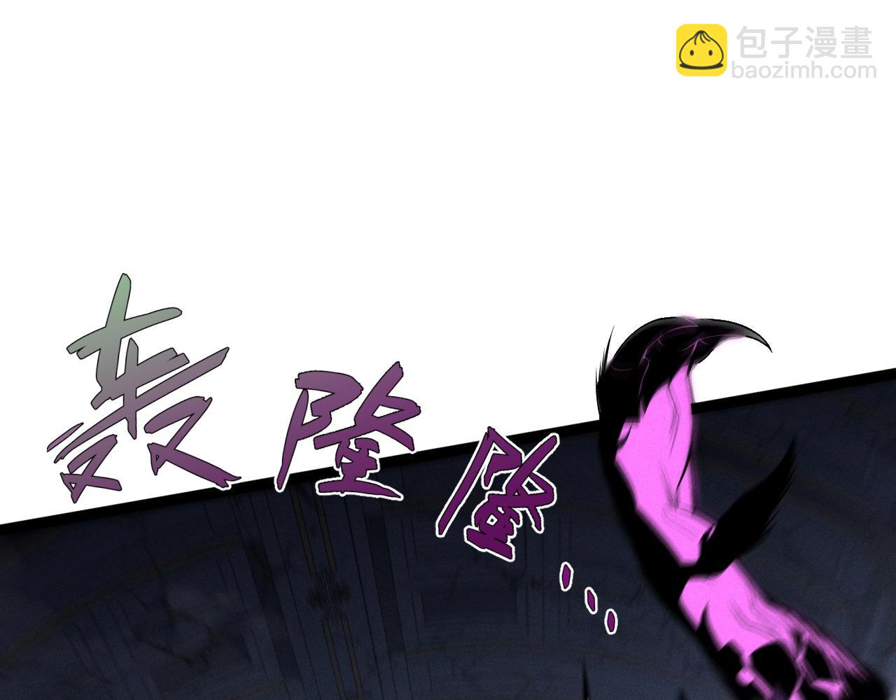 第92话  战斗类天赋升级！81