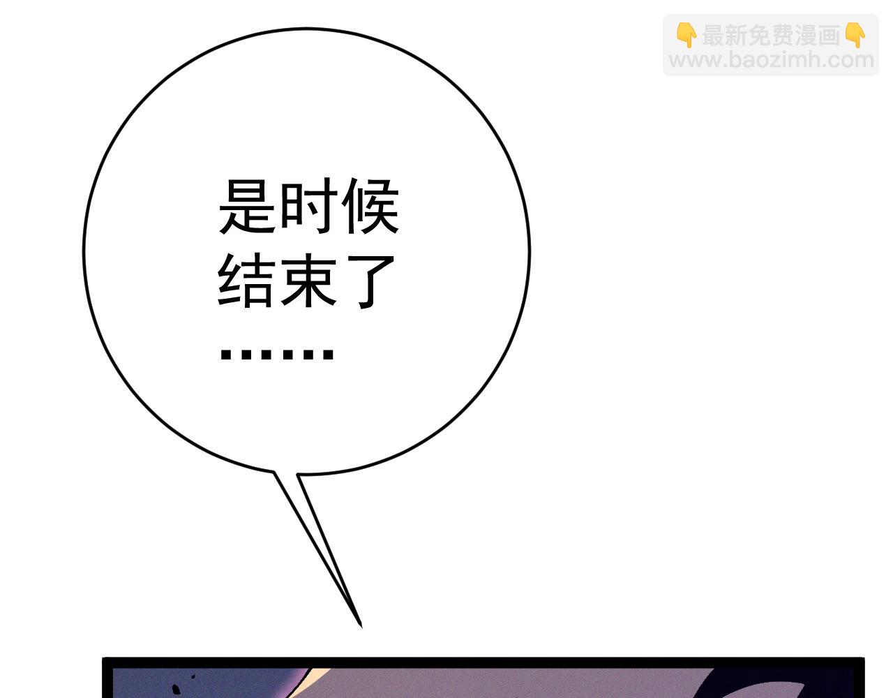 第92话  战斗类天赋升级！86