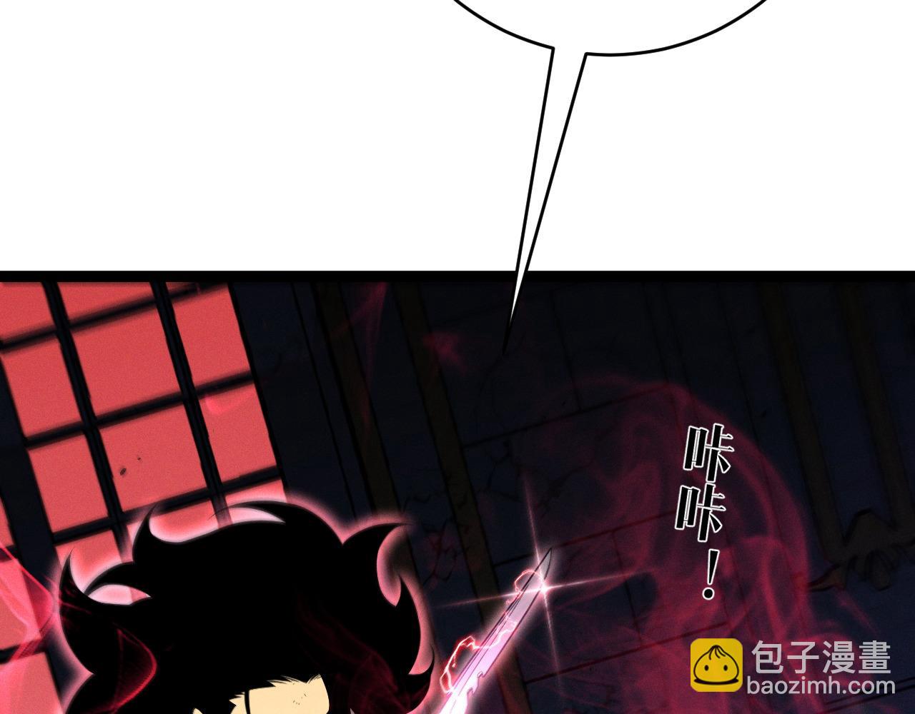 第92话  战斗类天赋升级！89