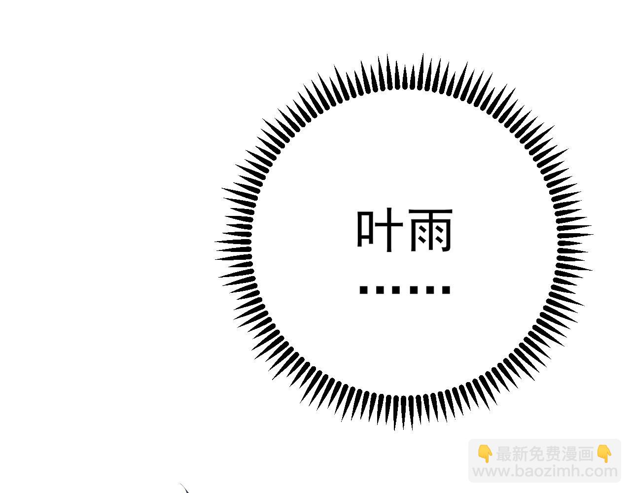 第93话 山雨欲来！！26