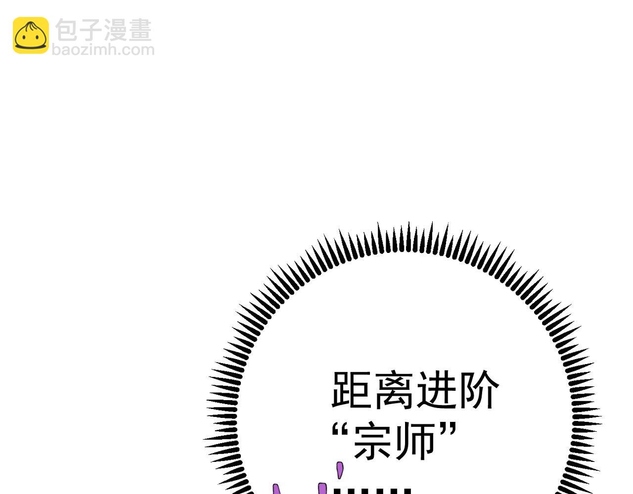 第93话 山雨欲来！！61