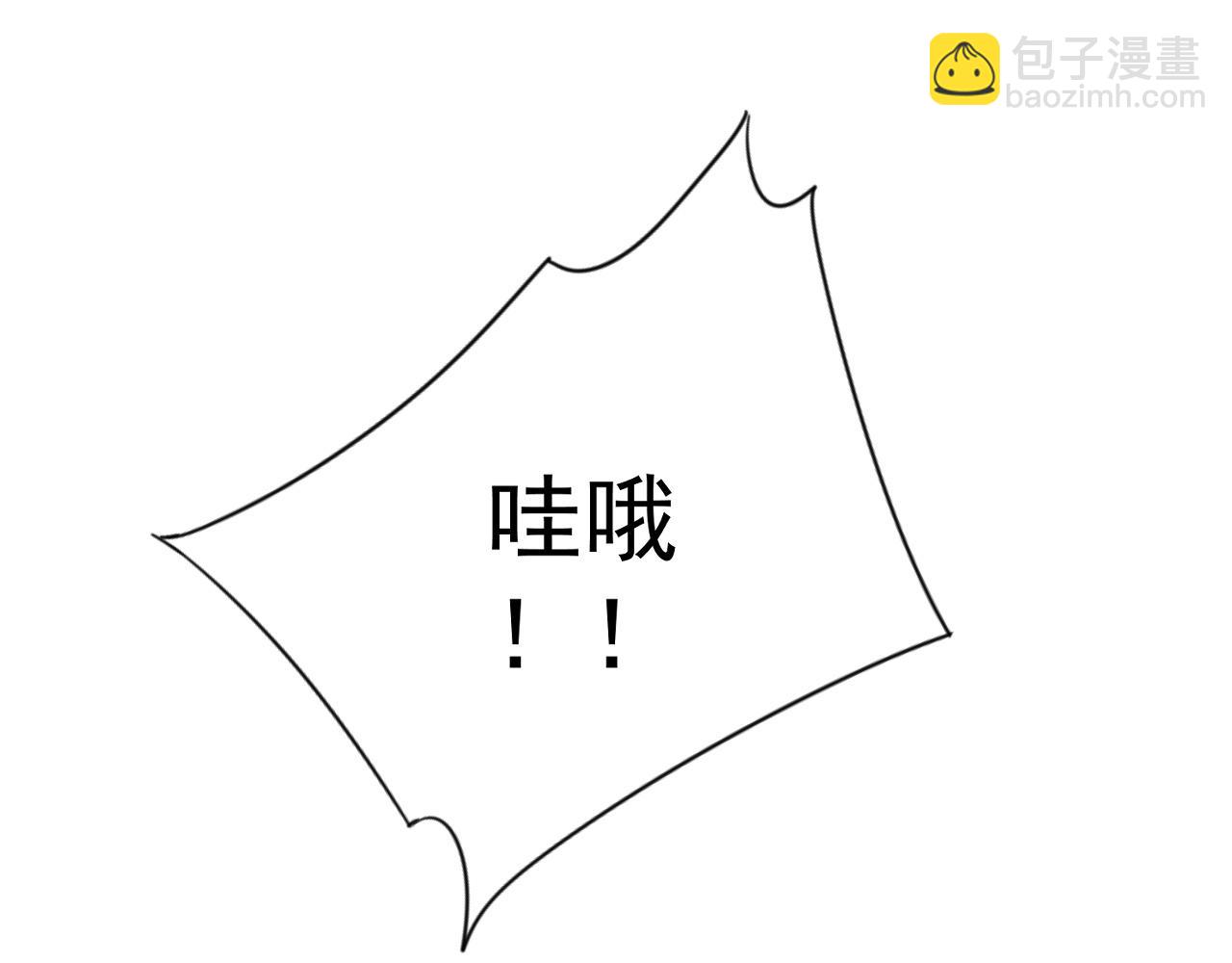 第93话 山雨欲来！！86
