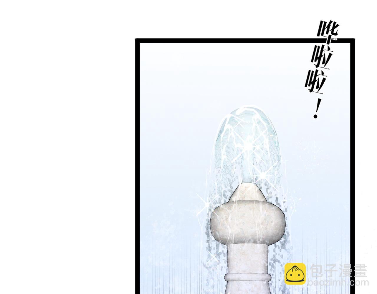 第93话 山雨欲来！！87