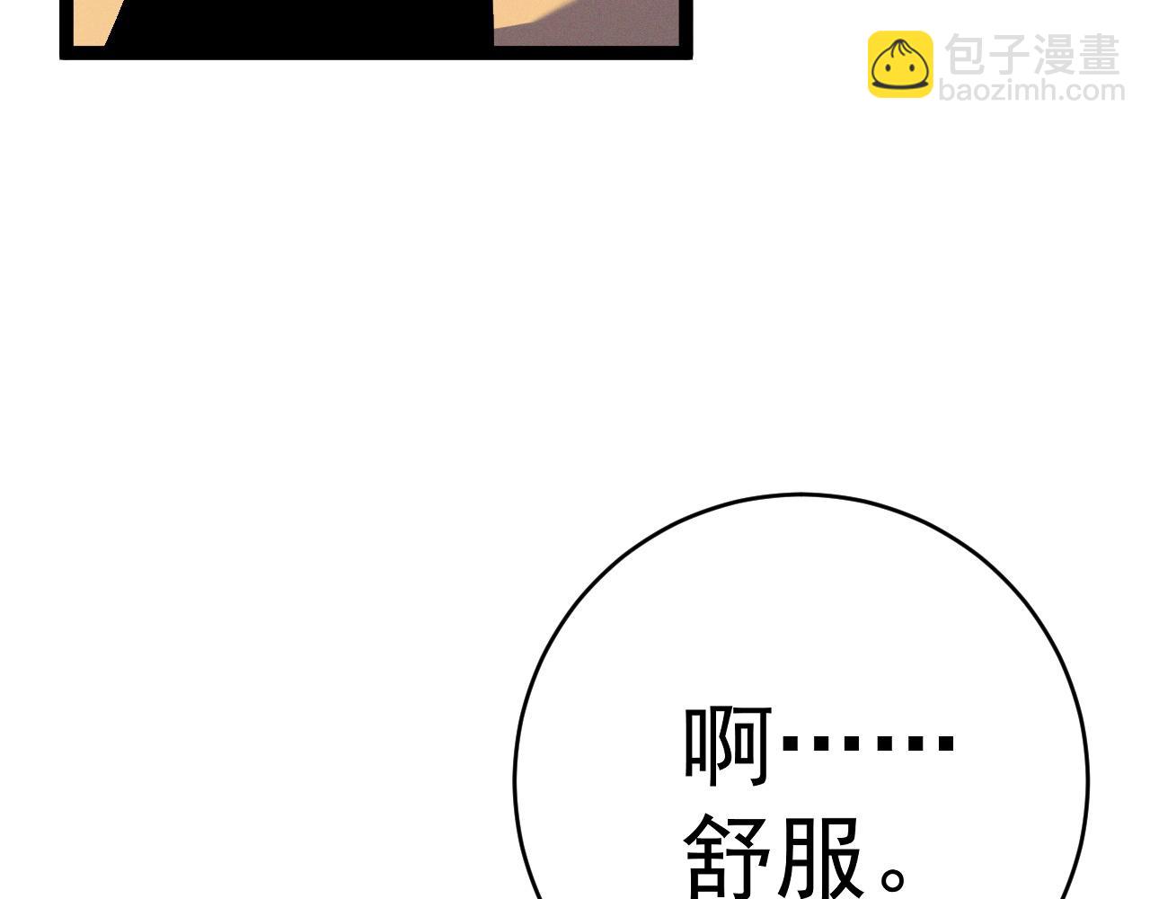 第93话 山雨欲来！！96