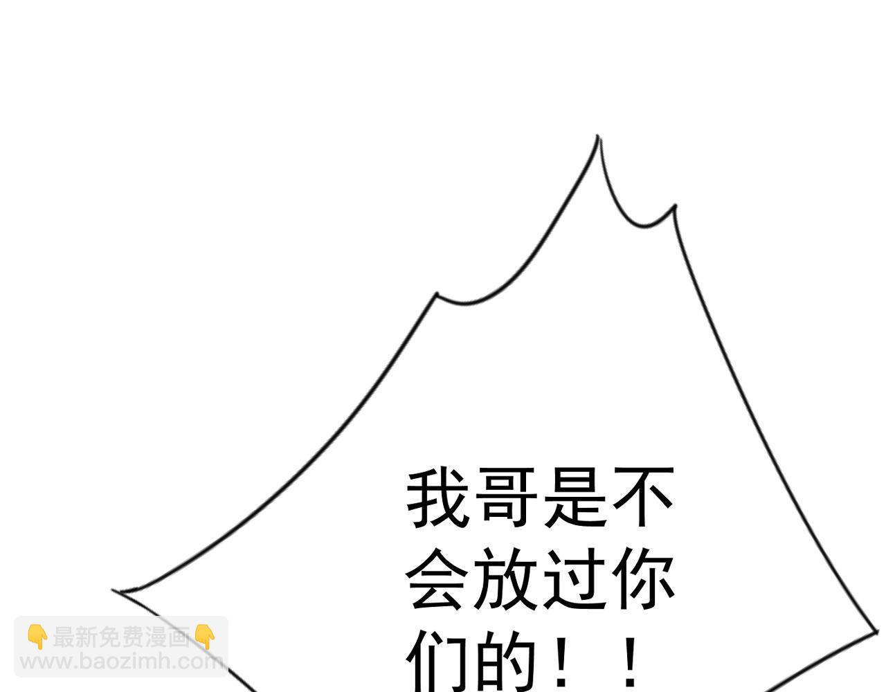第95话 绑架！101