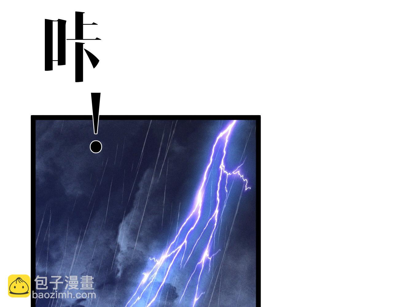 第95话 绑架！127