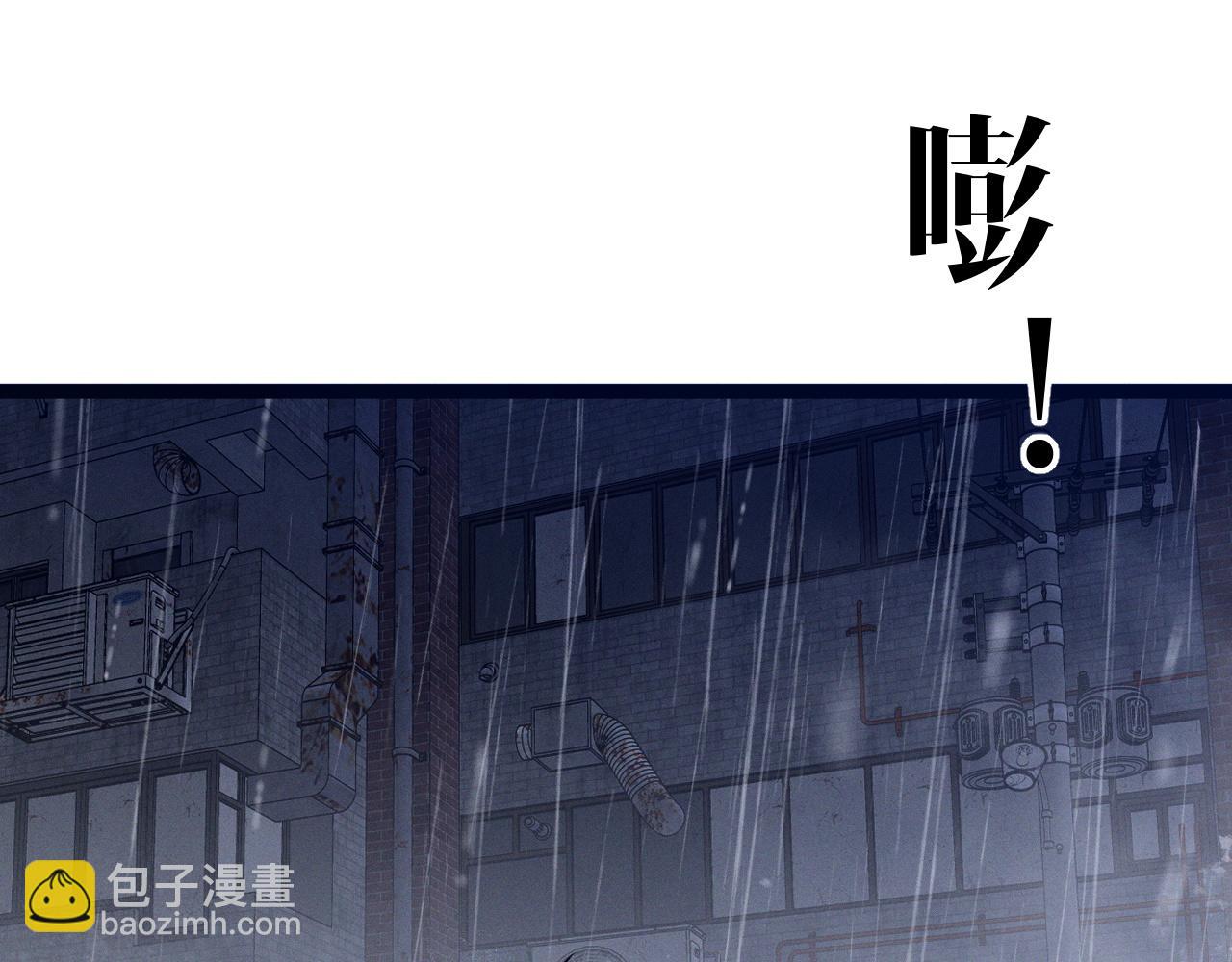 第95话 绑架！17