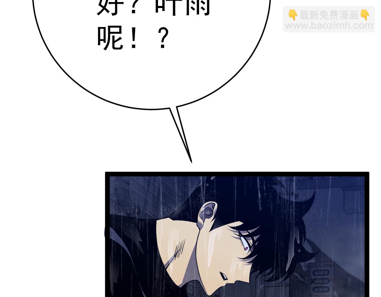 第95话 绑架！31
