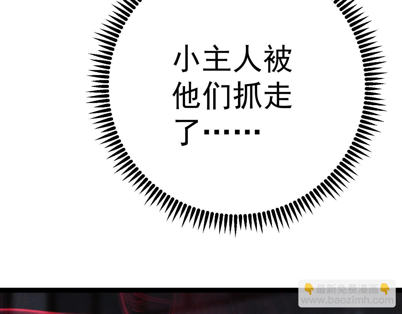 第95话 绑架！36