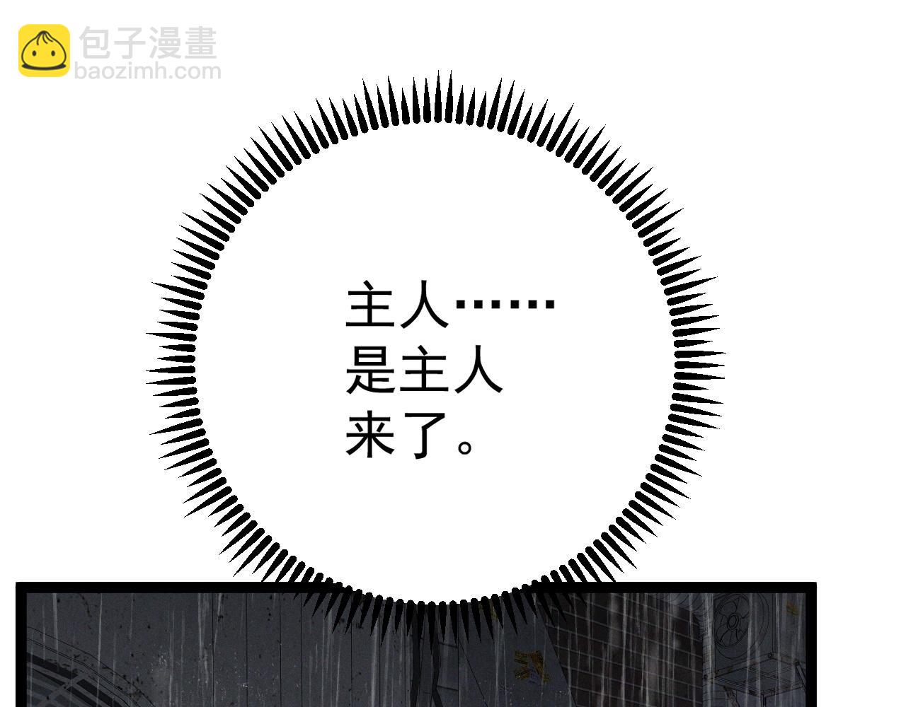 第95话 绑架！42