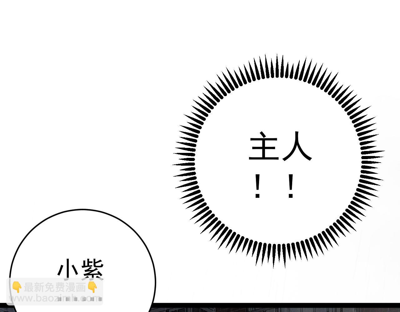 第95话 绑架！44