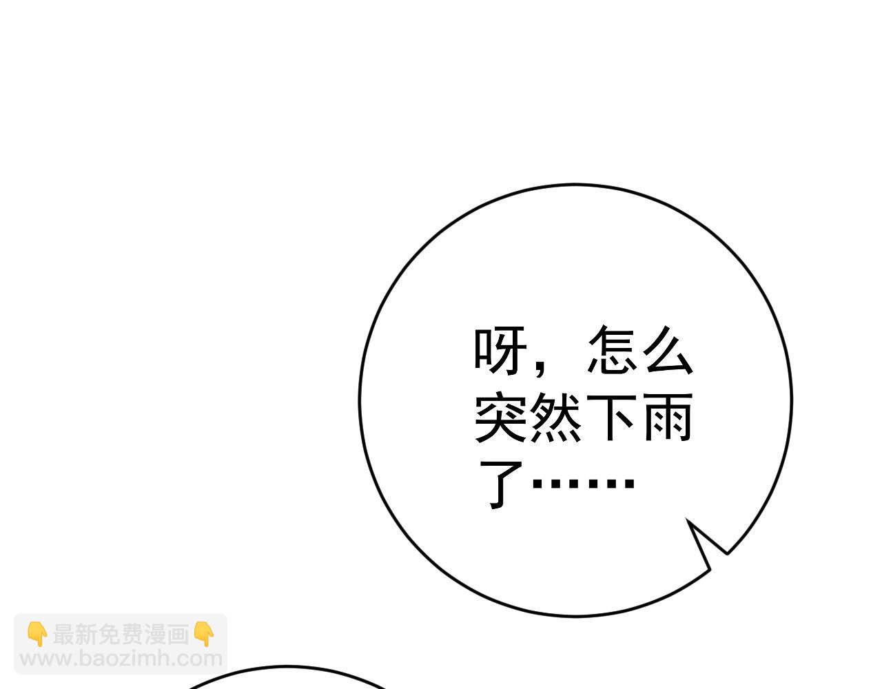 第95话 绑架！5