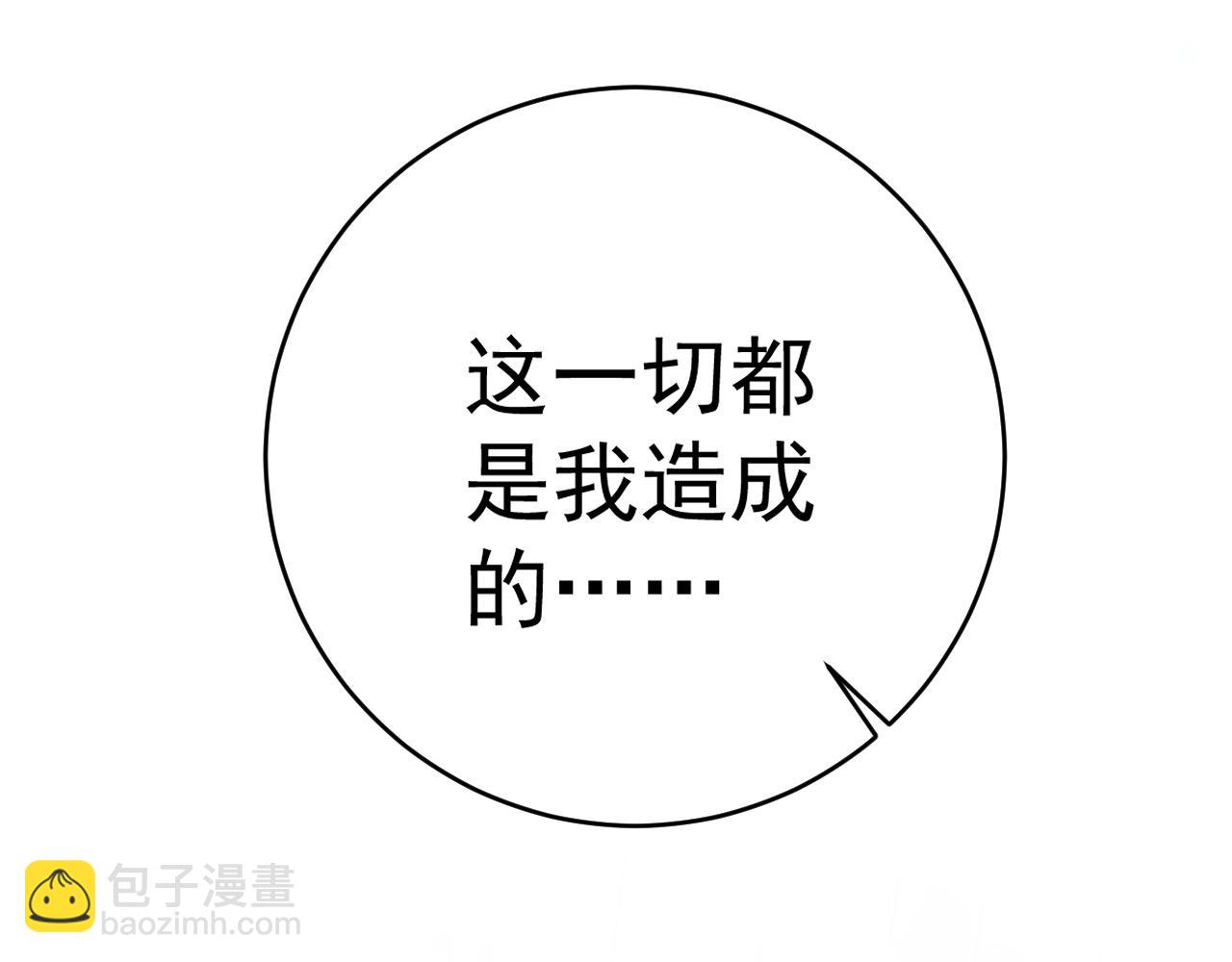 第95话 绑架！56