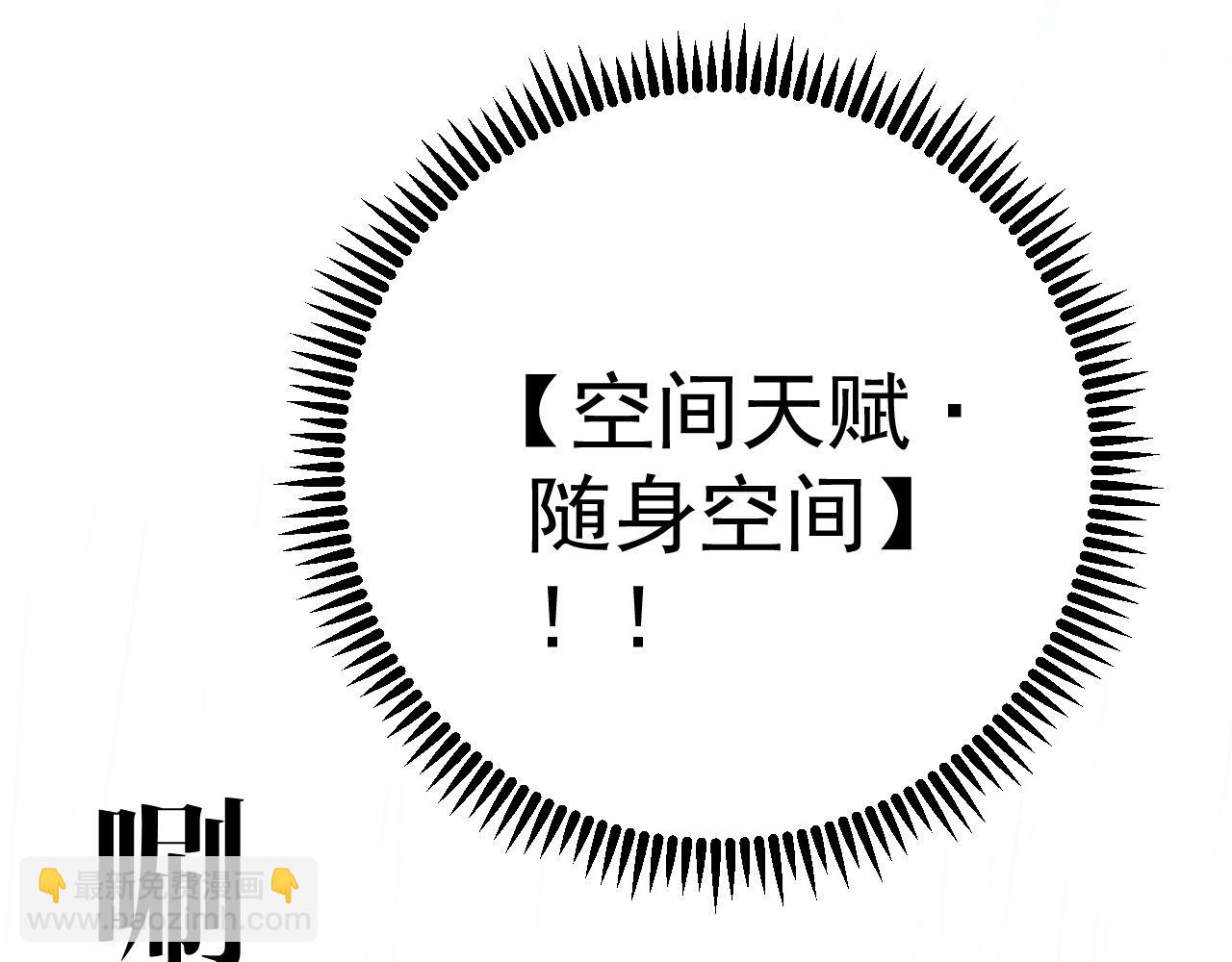 第95话 绑架！59