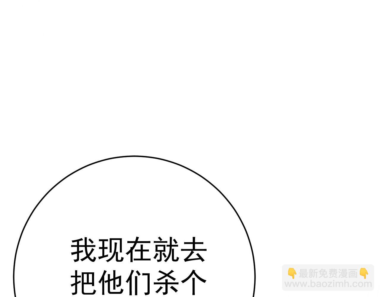 第95话 绑架！68