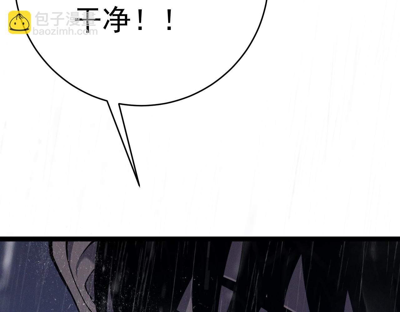 第95话 绑架！69