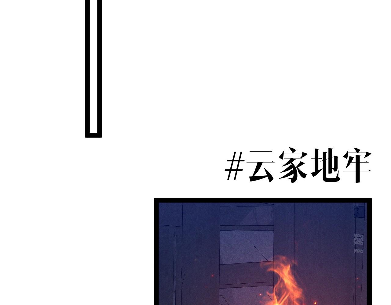 第95话 绑架！89