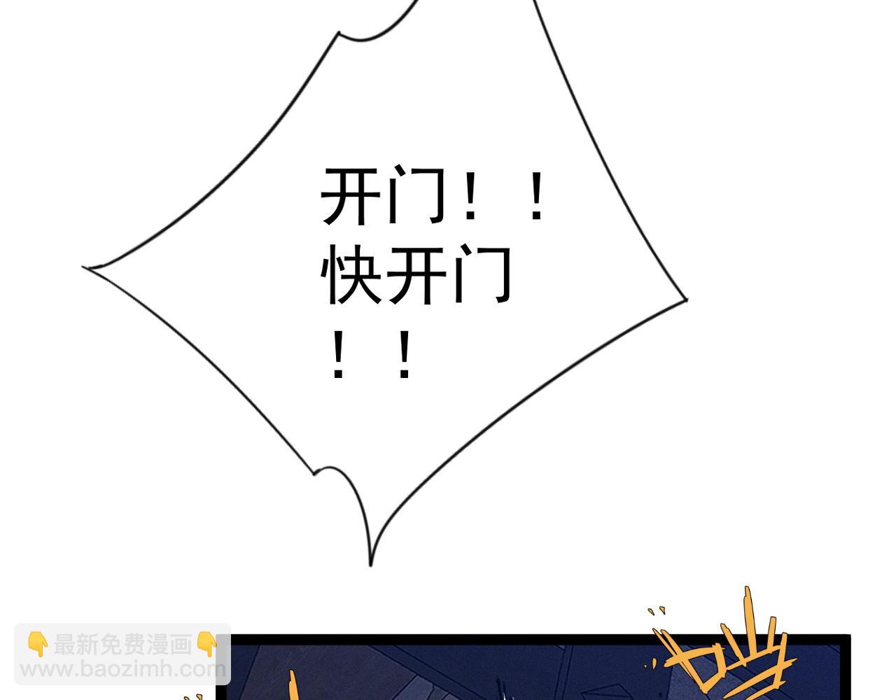 第95话 绑架！99