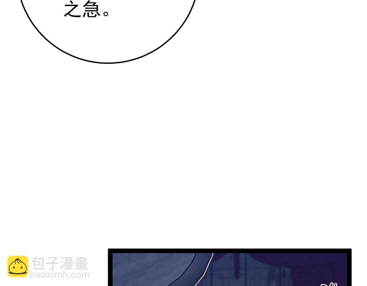 第98话 战血天龙！10