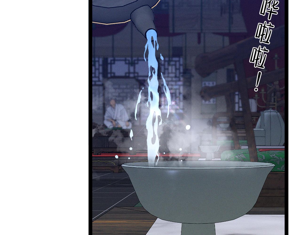 第98话 战血天龙！11