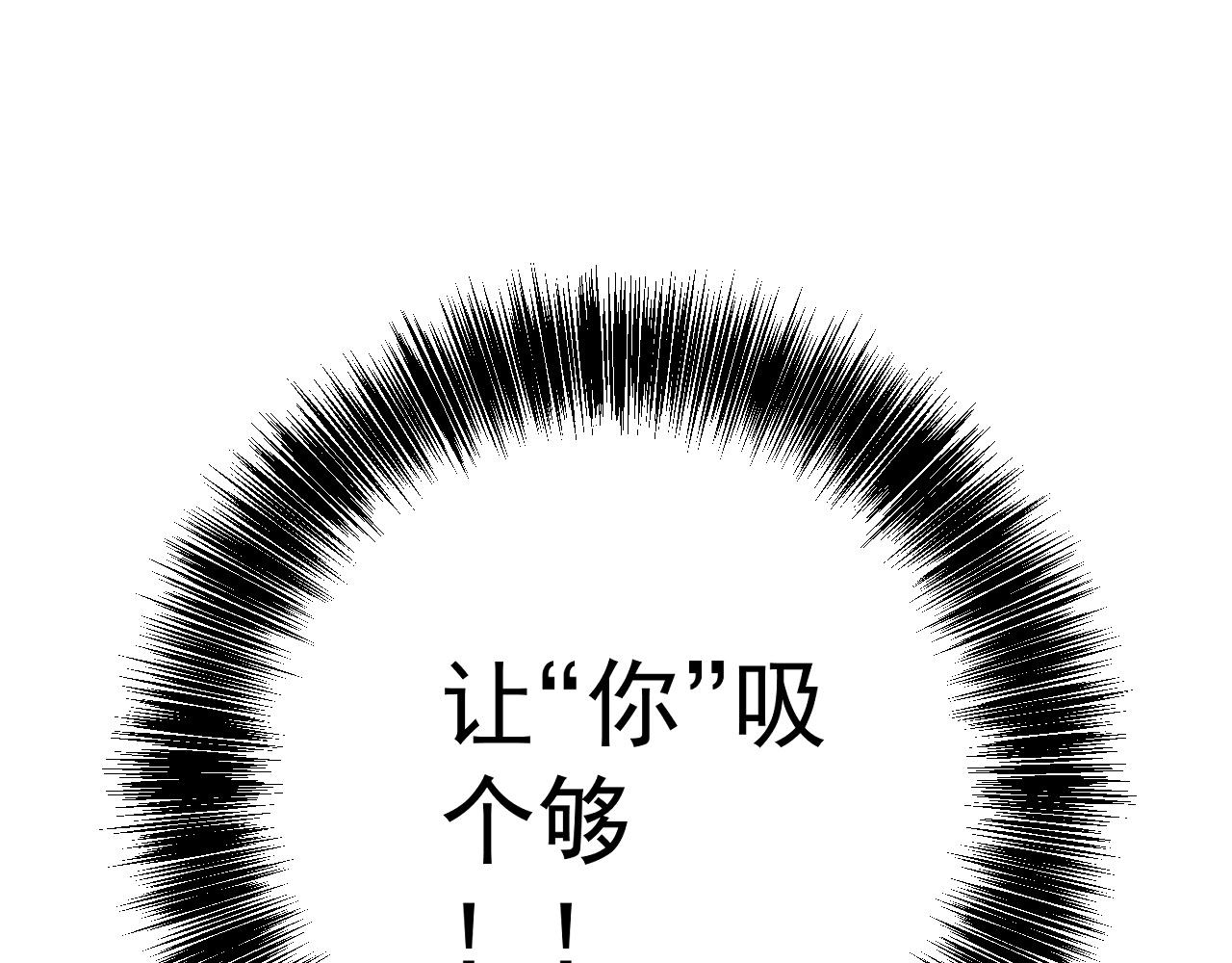 第98话 战血天龙！113