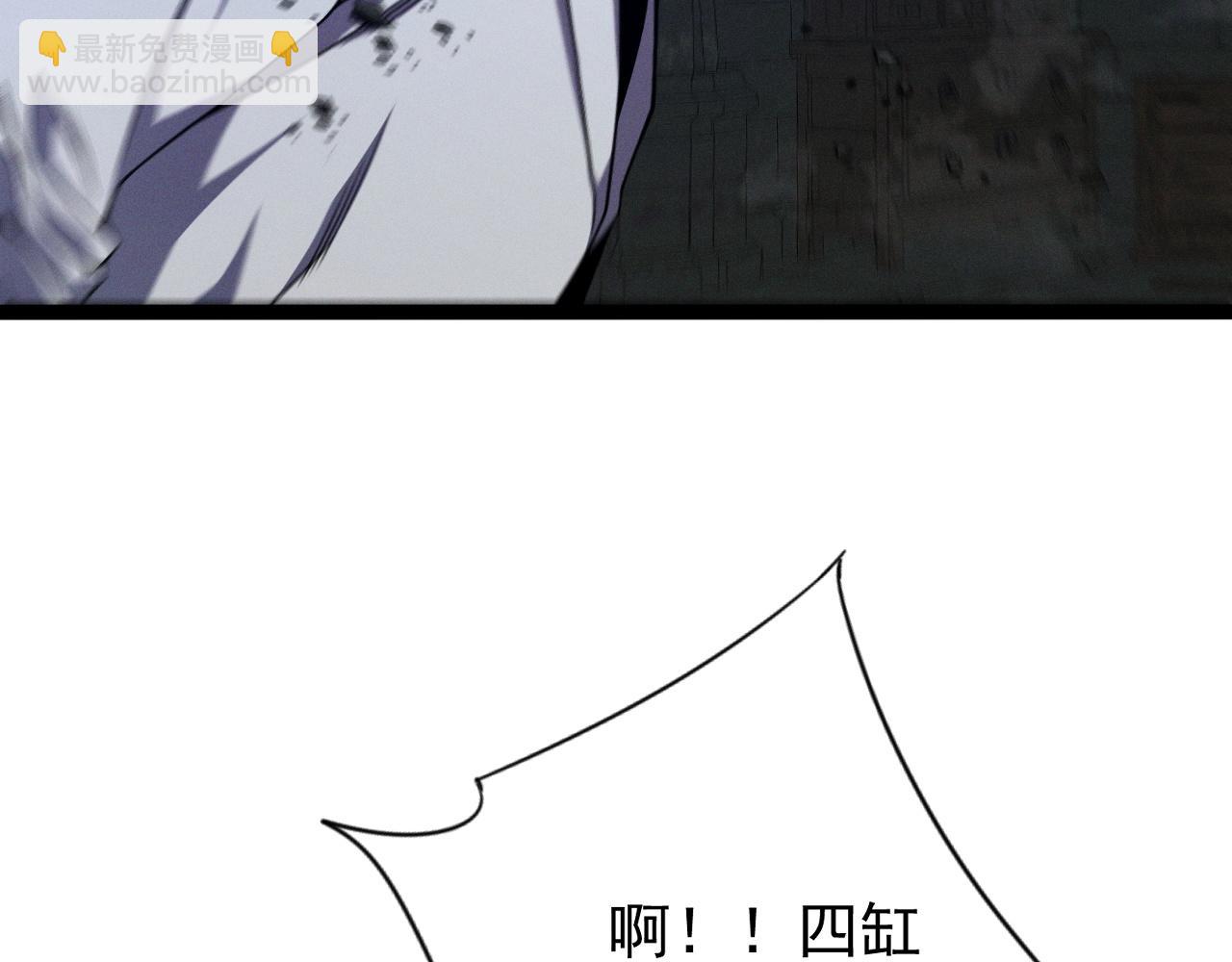 第98话 战血天龙！123