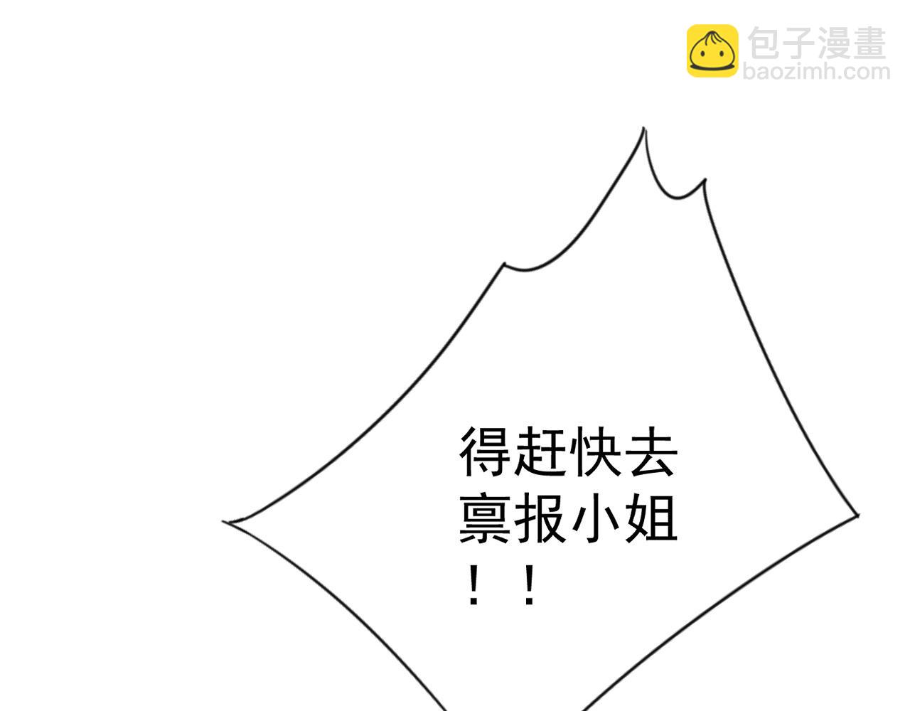 第98话 战血天龙！129