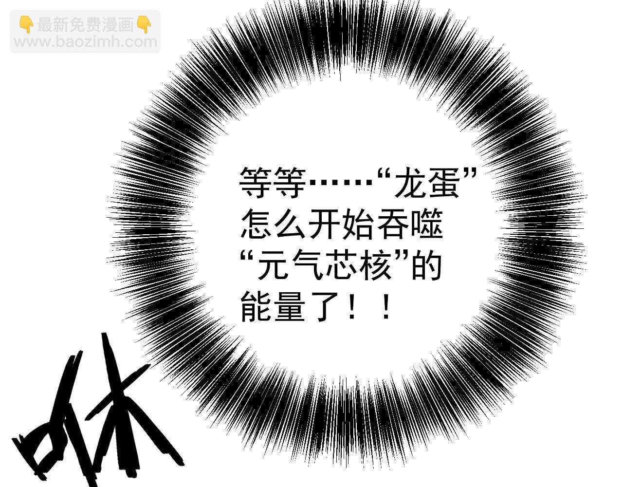 第98话 战血天龙！136