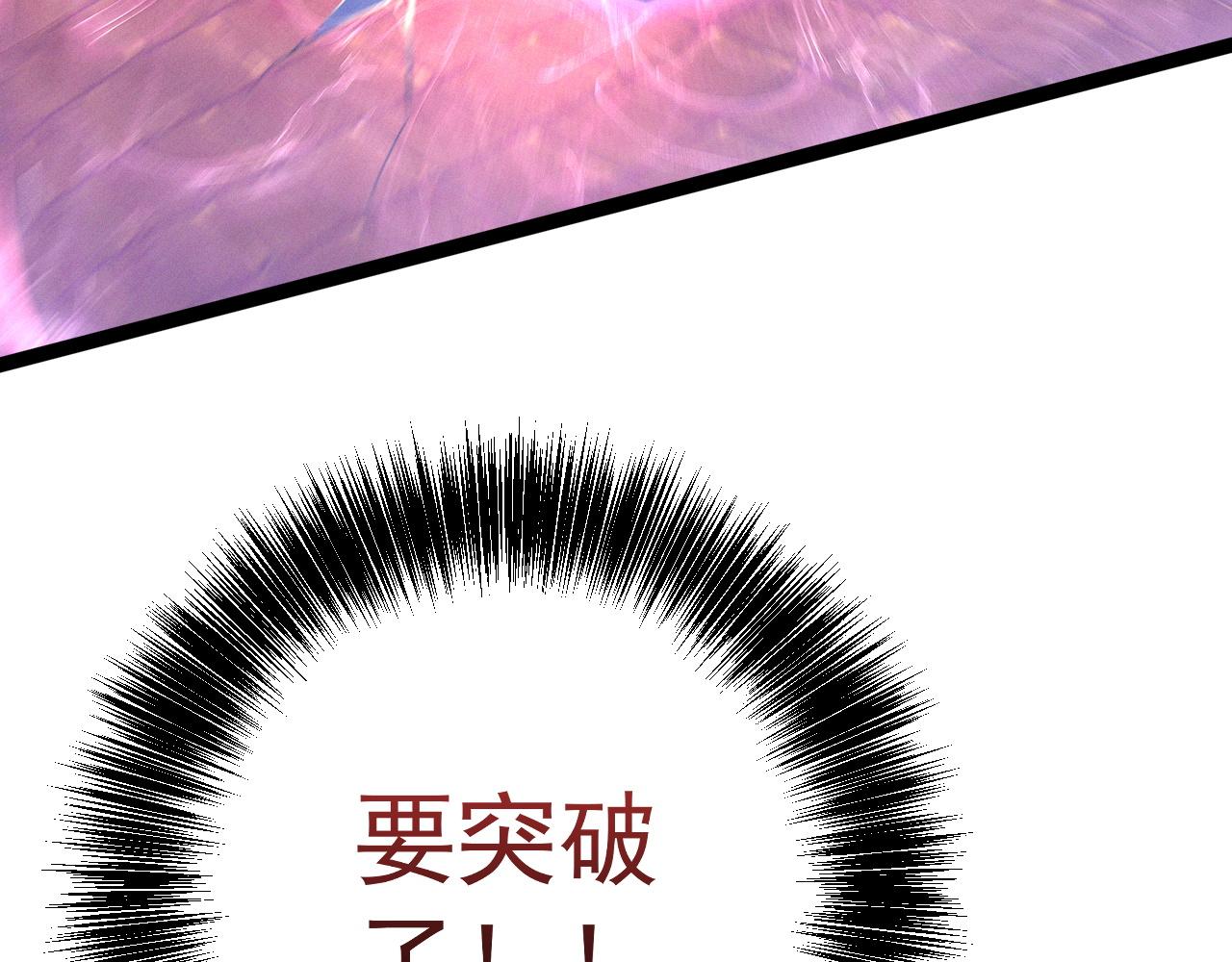 第98话 战血天龙！138