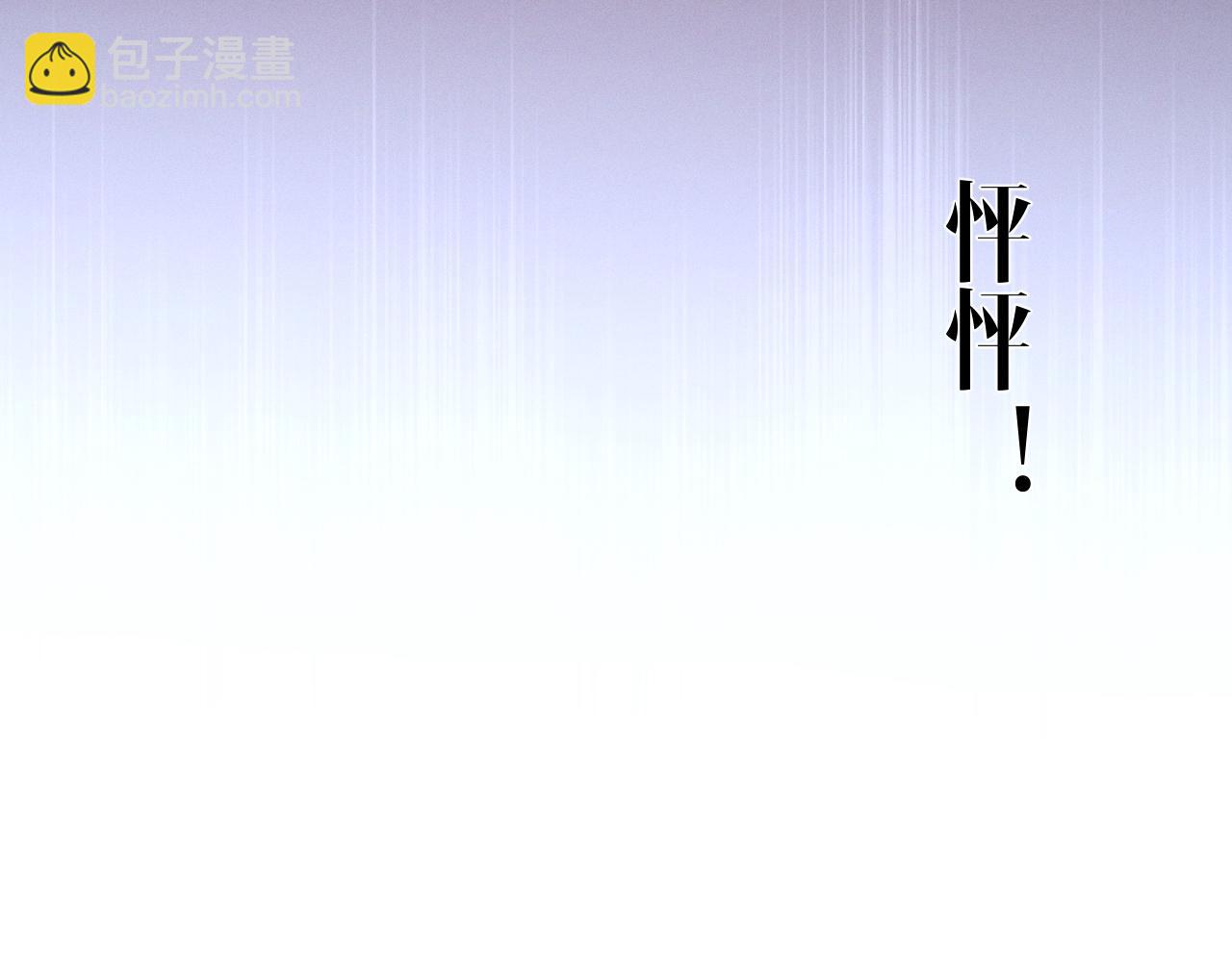 第98话 战血天龙！143
