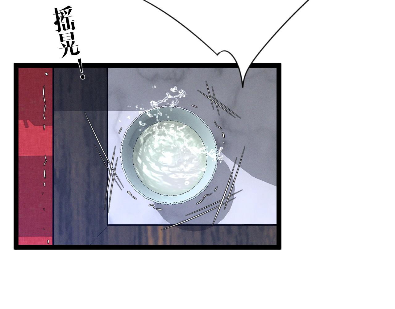 第98话 战血天龙！149