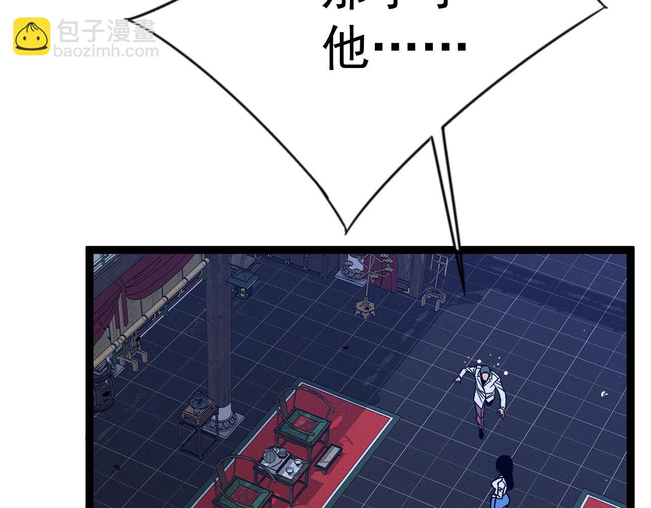 第98话 战血天龙！151
