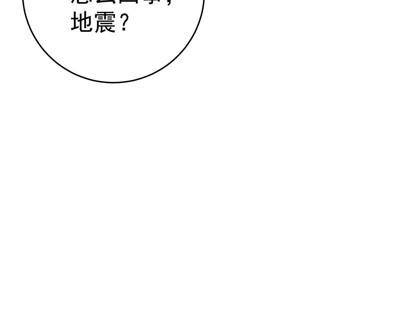 第98话 战血天龙！153