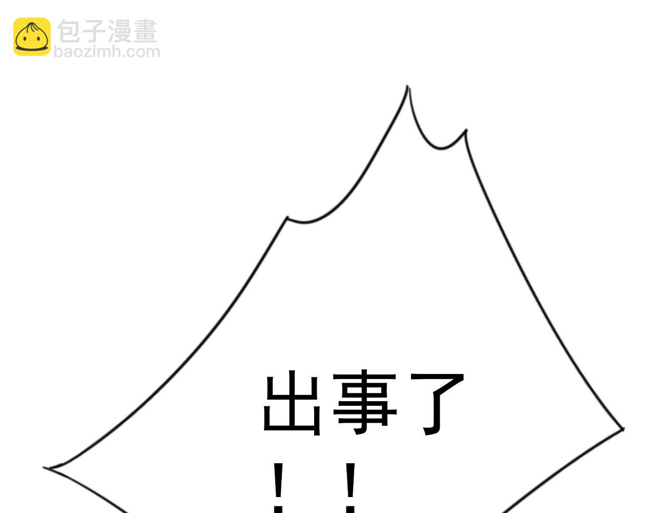 第98话 战血天龙！154