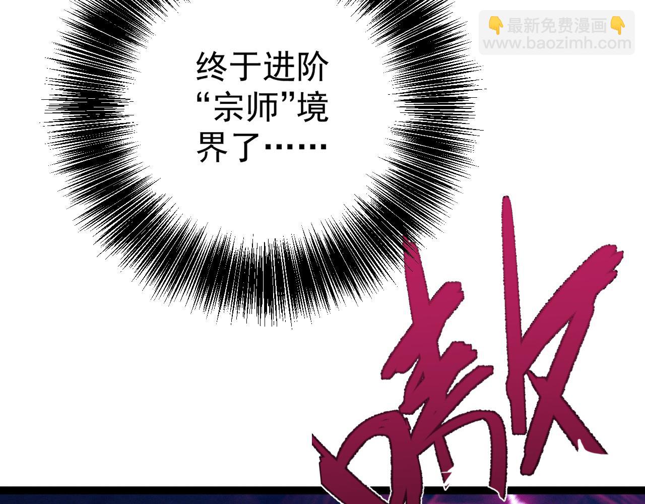 第98话 战血天龙！164