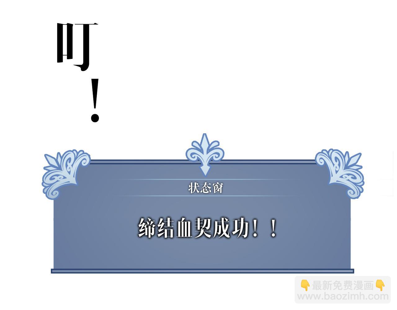 第98话 战血天龙！169