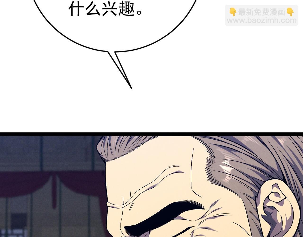 第98话 战血天龙！17