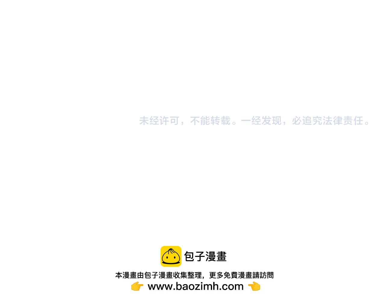 第98话 战血天龙！173