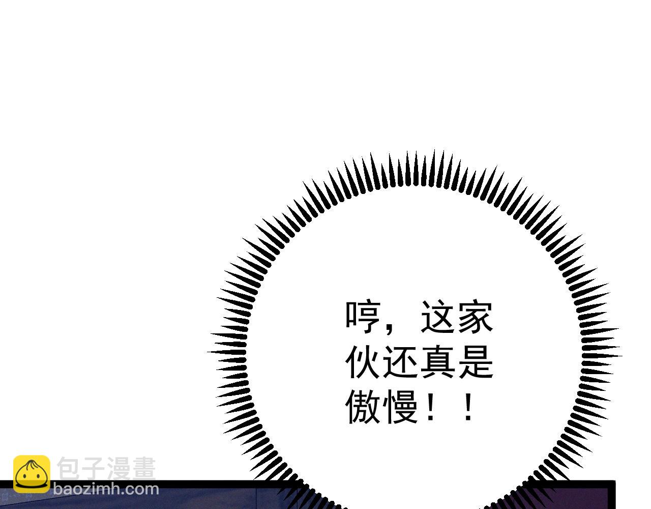 第98话 战血天龙！19