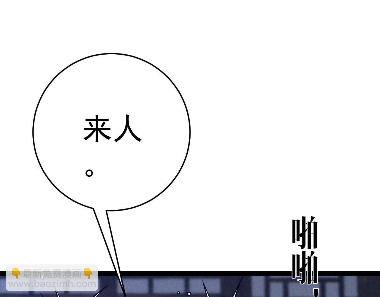 第98话 战血天龙！22