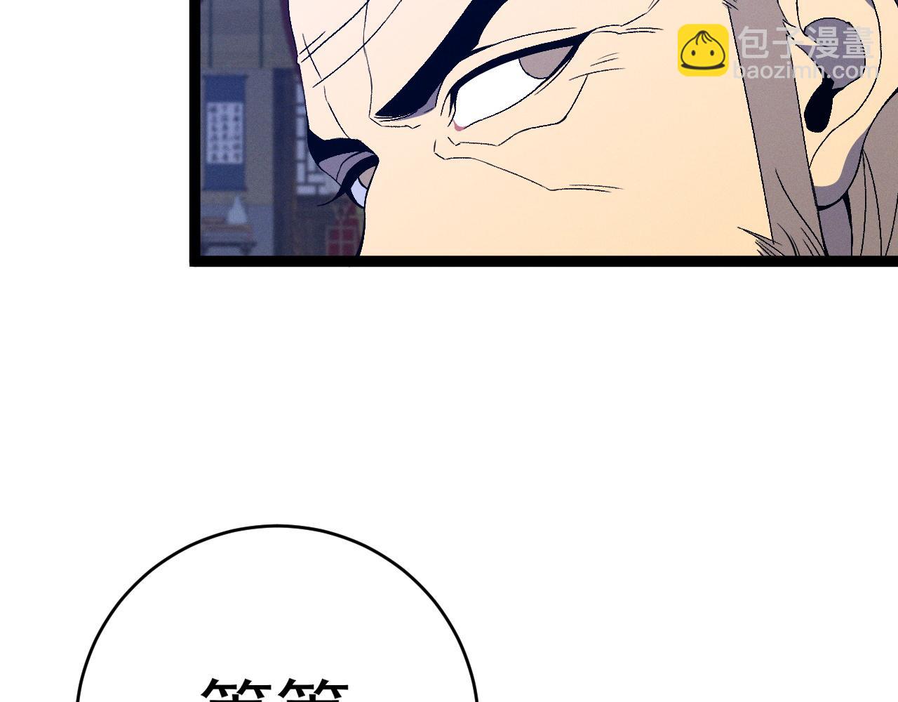第98话 战血天龙！28