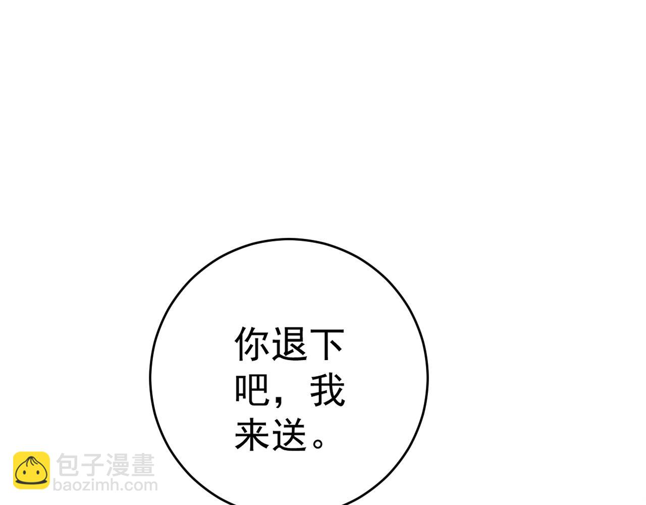 第98话 战血天龙！33