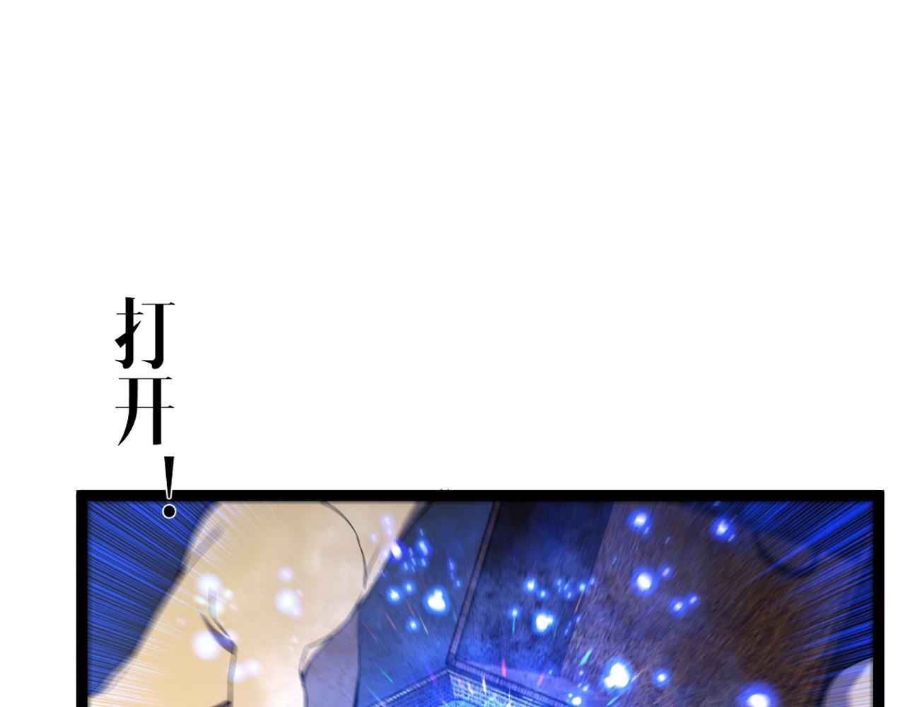 第98话 战血天龙！40