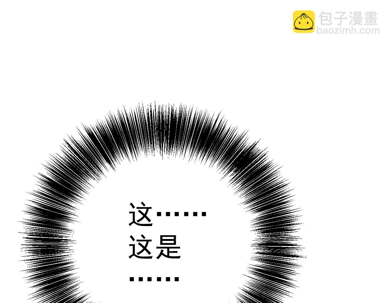 第98话 战血天龙！42